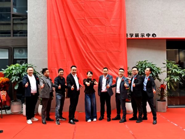 温州展示中心揭幕仪式