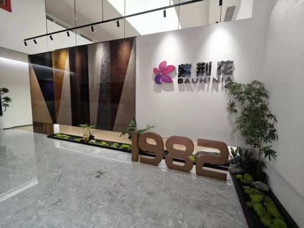 展示中心内部设计