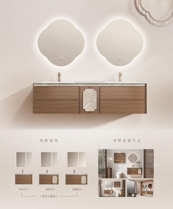 安华「宋影」系列浴室柜适配现代家居环境