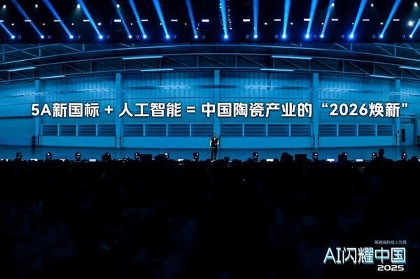 Dongpeng Intelligent Production Process