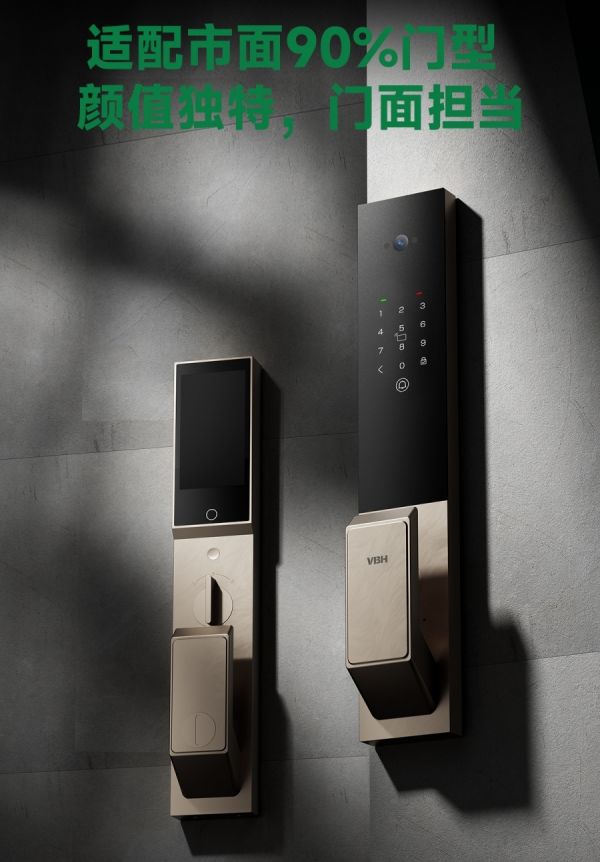 VBH智能锁全貌