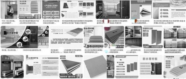 Waterproof Backing Board Application