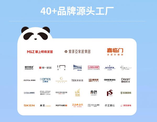 崇州家居产区图