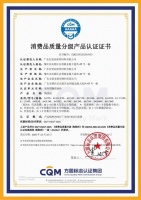 5A级质量认证背后：方向集团宏景制造中心的“智造实力”