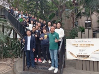 共探产业生态新机遇，家电家装融合交流会在广州举办