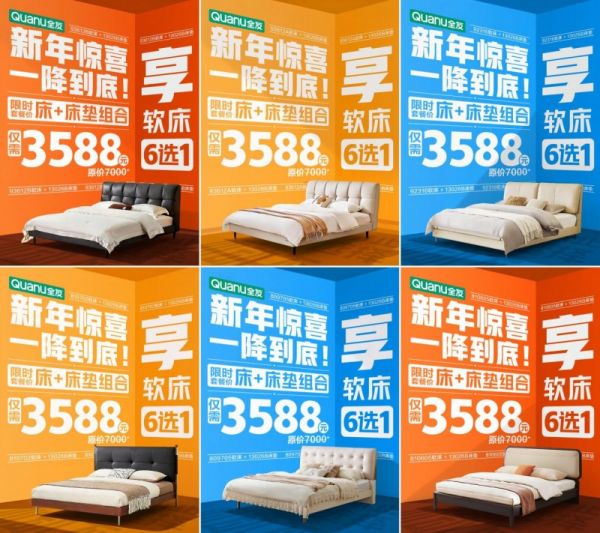 Net-Towel Support Latex Mattress