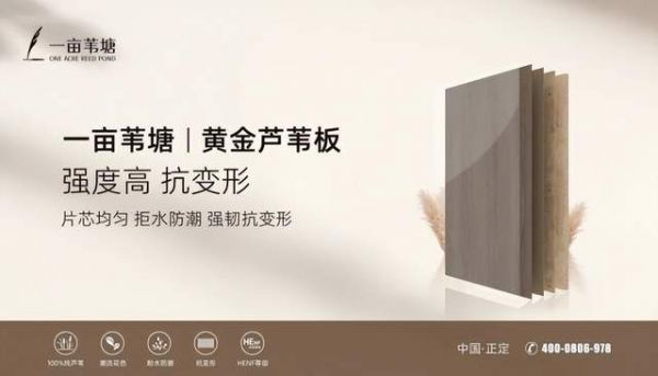 MDI Eco-adhesive Technology