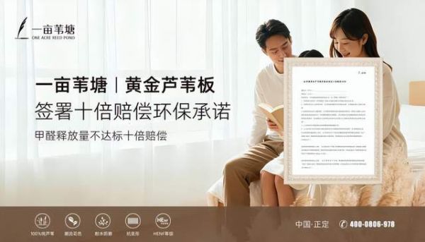 Tenfold Compensation Guarantee