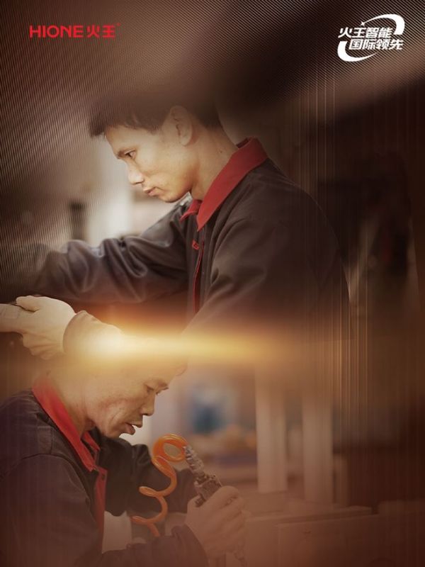 Fire King Brand Image