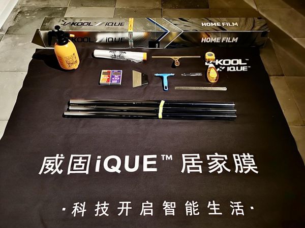 威固IQE60产品施工准备