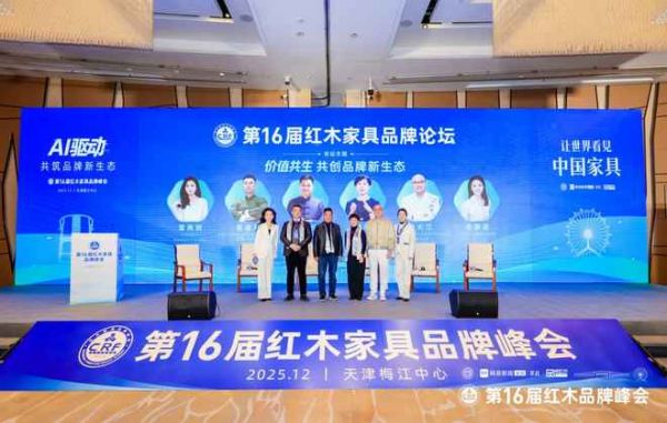 卓木王总裁杜长江（右二）与一众论坛嘉宾合影留念