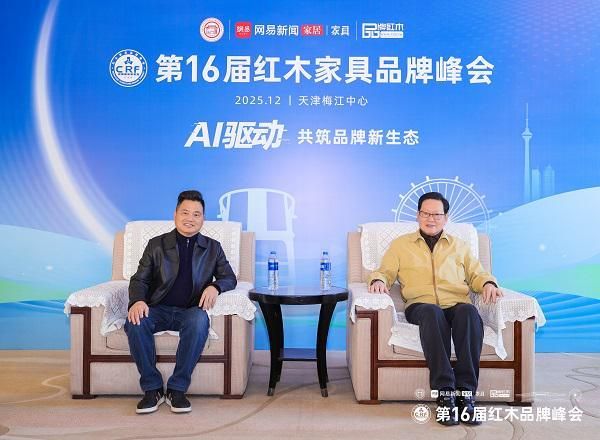 Lizhongxin Redwood Chairman Li Zhongxin with Member of the National Committee of the Chinese People