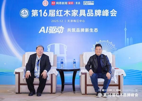 Lizhongxin Redwood Chairman Li Zhongxin with Former Deputy Director of the State Administration of Cultural Relics Zhang Bai