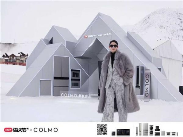 COLMO New Image Series Aletai Debut