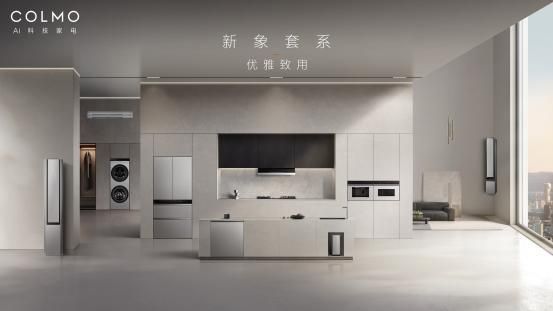 COLMO New Image Series Design