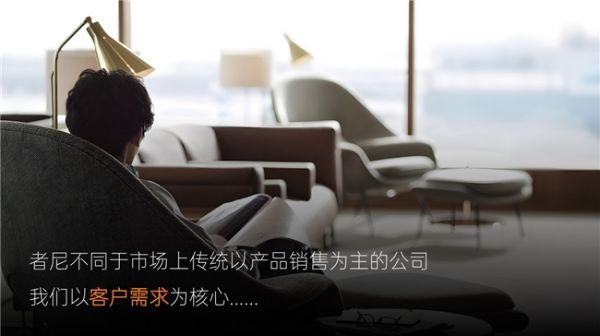 智能影音行业发展趋势