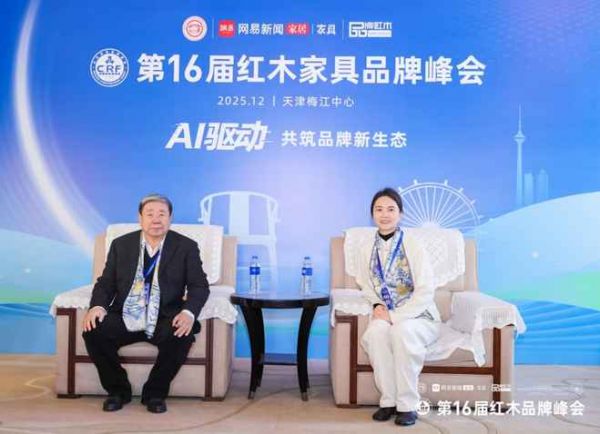 年年红·金典品牌总经理陈筱英（右）与国家文物局原副局长张柏（左）合影留念