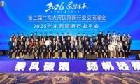 乘风破浪启新程 凝心聚力绘宏图——广东大湾区隔断行业交流峰会正式举行
