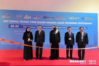 HOMELIFE沙特展成功启幕，聚焦中东消费升级