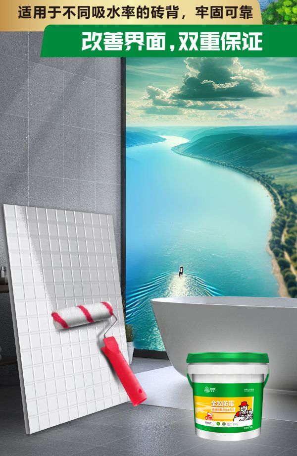 兑水改变配比导致缩聚图片