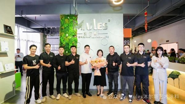 Guangzhou Design Week Photo