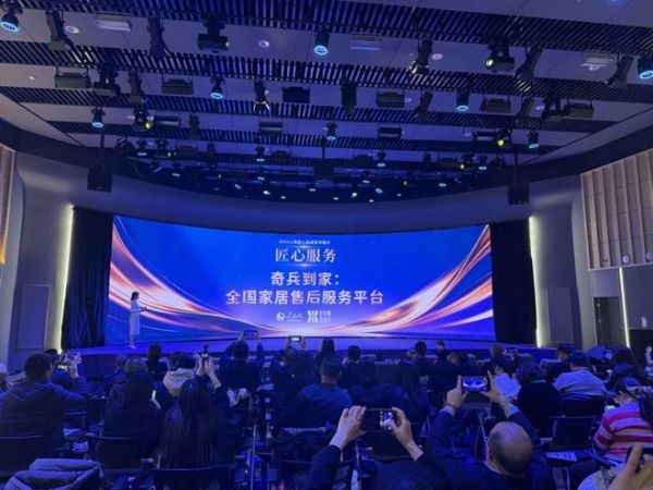 奇兵到家运营体系图