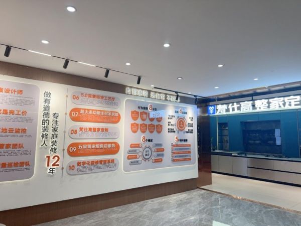 千达成装饰实力展示