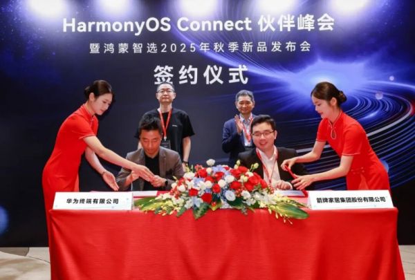 Arrow Group and Hongmeng Collaboration