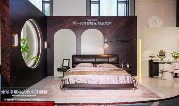 顾家家居新一代倚梦时光旗舰软床结构展示