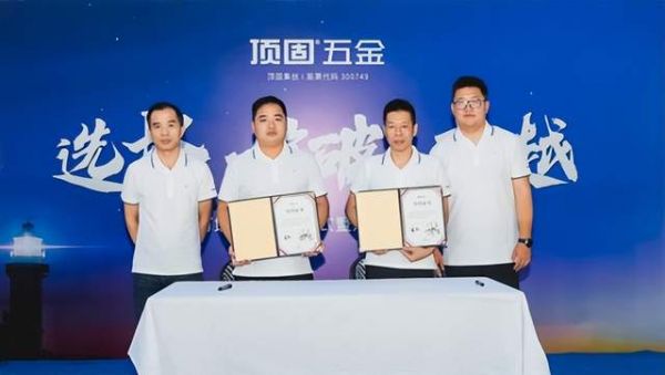 Xian becoming one of the first members of the Toppur Hardware beacon alliance