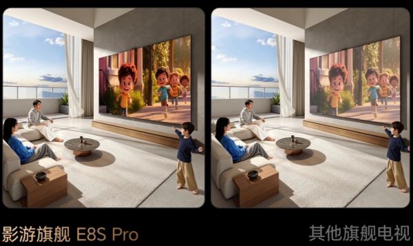 Hisense 100-Inch TV Quality