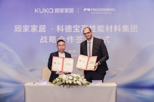 Guojia Home Strategic Cooperation Agreement
