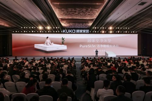 Guojia Home New Product Launch Event