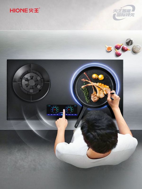 火王智能厨电荣获广东省名优高新技术产品认证