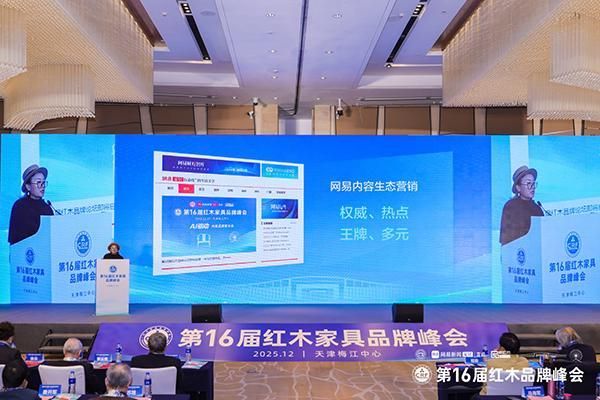 红木行业需要拥抱变化