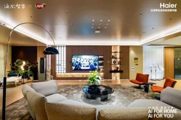 Haier Smart Home Ecological Strategy Image