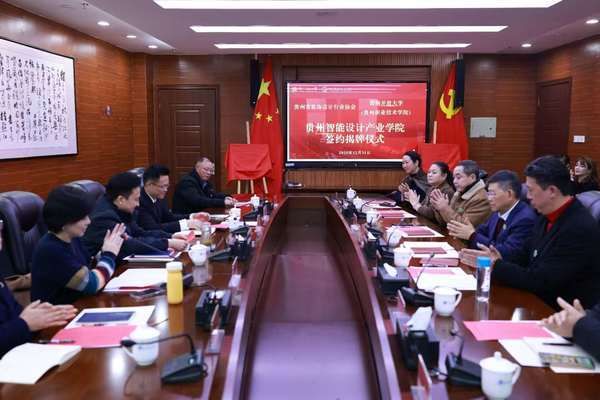 签约揭牌仪式现场