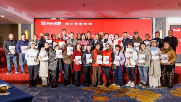 速热零醛地暖产品细节