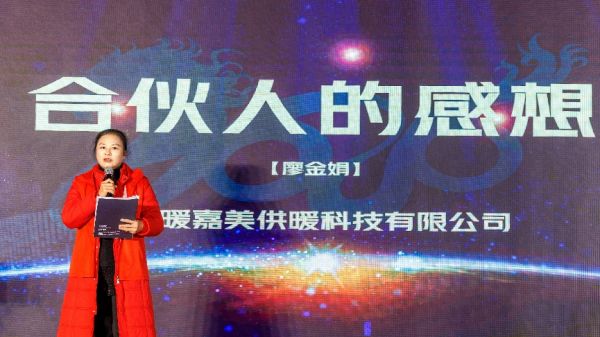 湖南暖嘉美供暖科技有限公司企业愿景