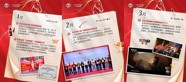 左右沙发荣誉证书