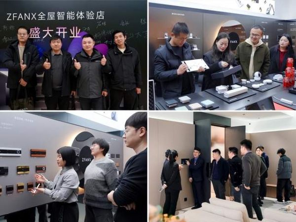 ZFANX 智有范创始人黄伟文