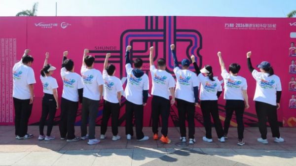 广东邦克新年跑互动展位