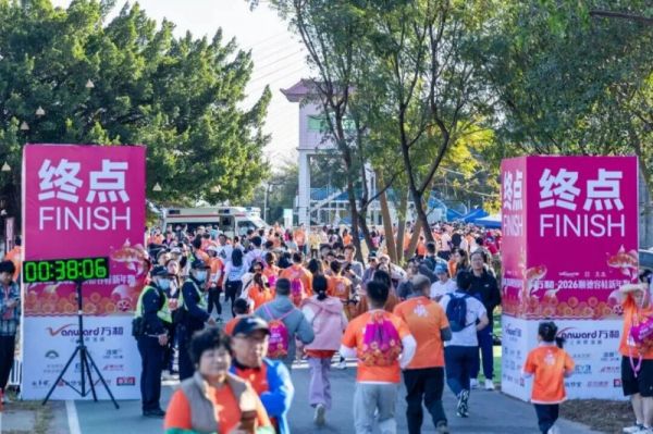 2026顺德容桂新年跑现场