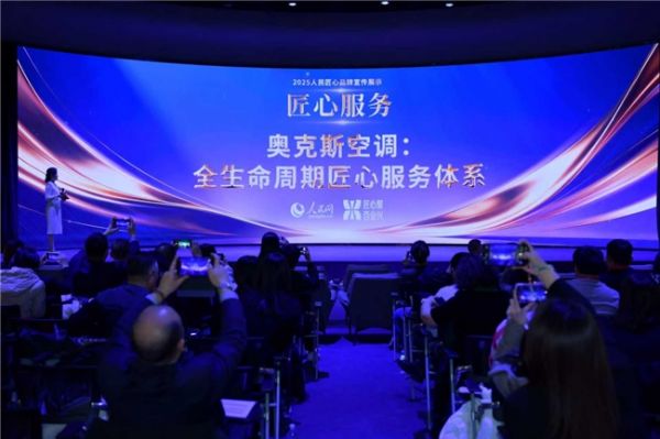 Axon Air Conditioners Service Commitment