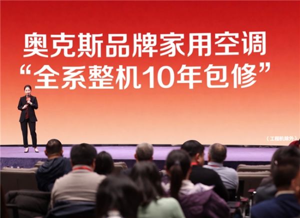 Axon Air Conditioners 10-Year Warranty