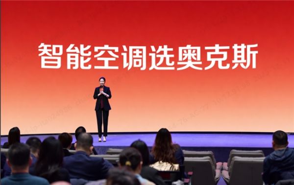 Axon Air Conditioners Technology Innovation