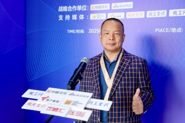 Interview with Mr. Huang Xuguang