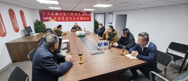 芝麻装中国好工匠平台青岛站核心会议照片