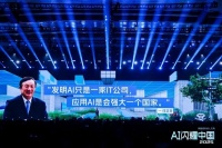 吴晓波：飞流AI革新家装，从“搏斗”到“对话”