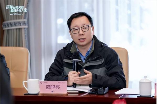 兔宝宝总经理助理兼供应链管理有限公司总经理陆鸣亮先生图片